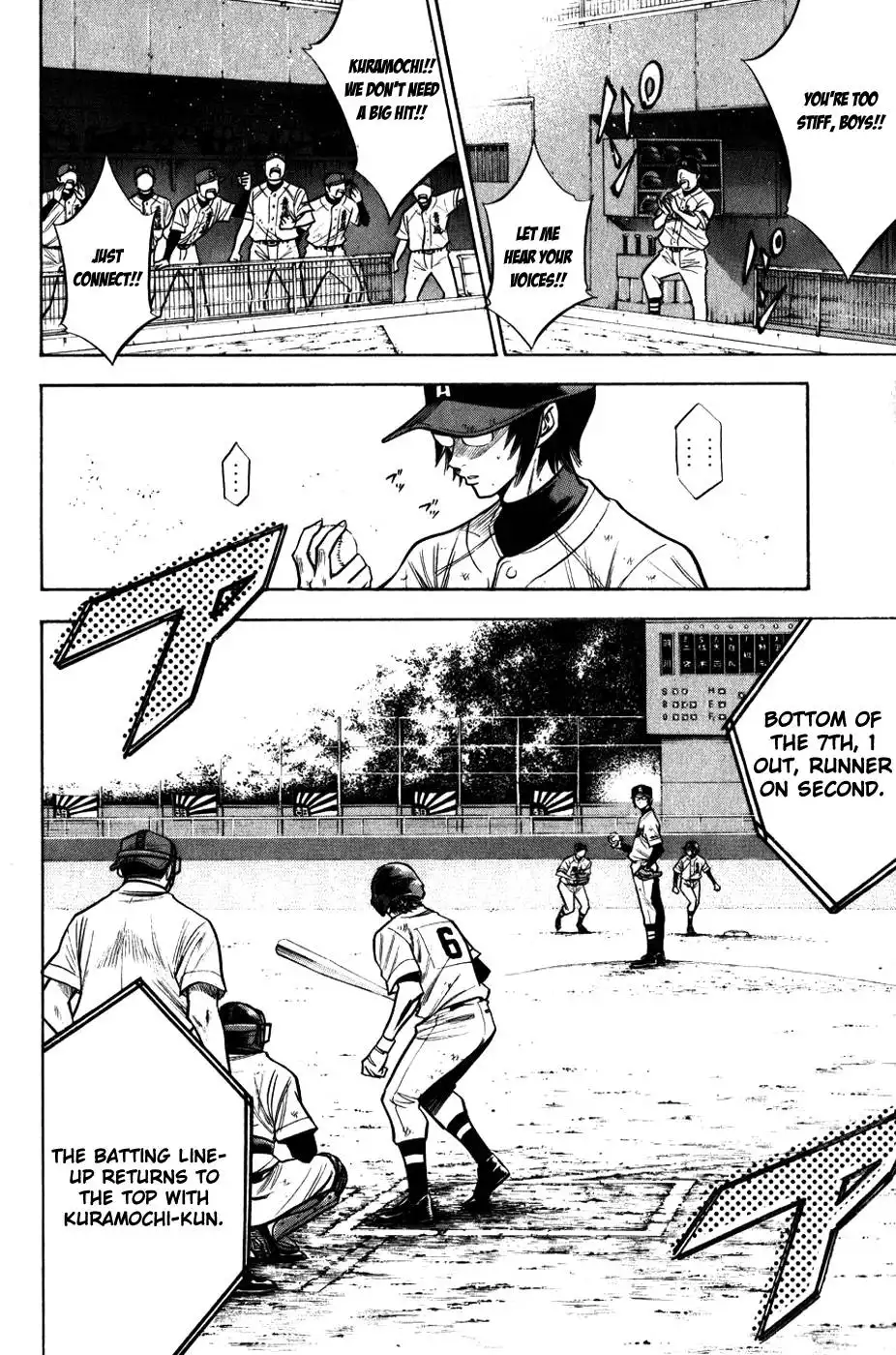 Diamond no Ace Chapter 86 13